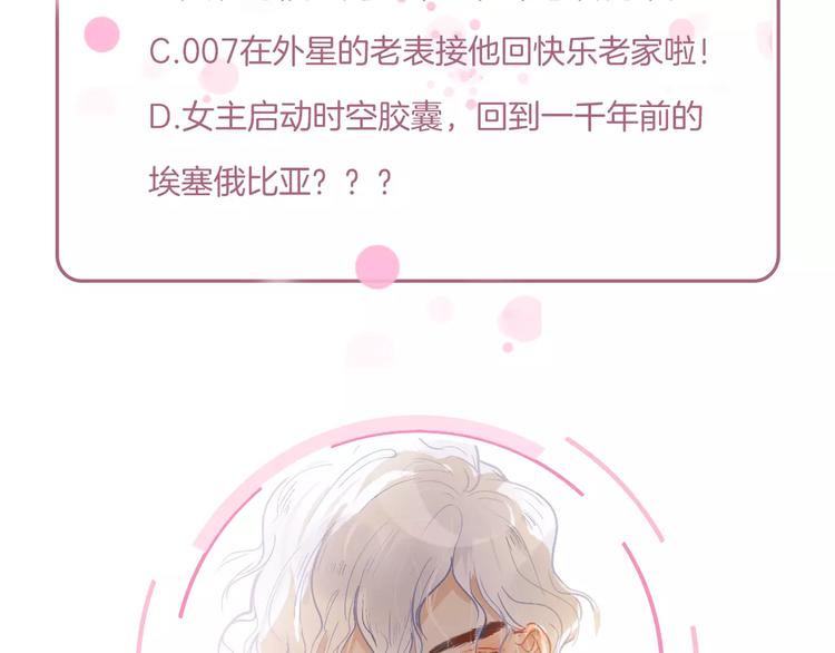 第1话 谁是你主人啦！？174
