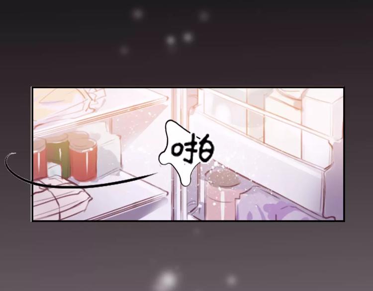 第1话 谁是你主人啦！？118