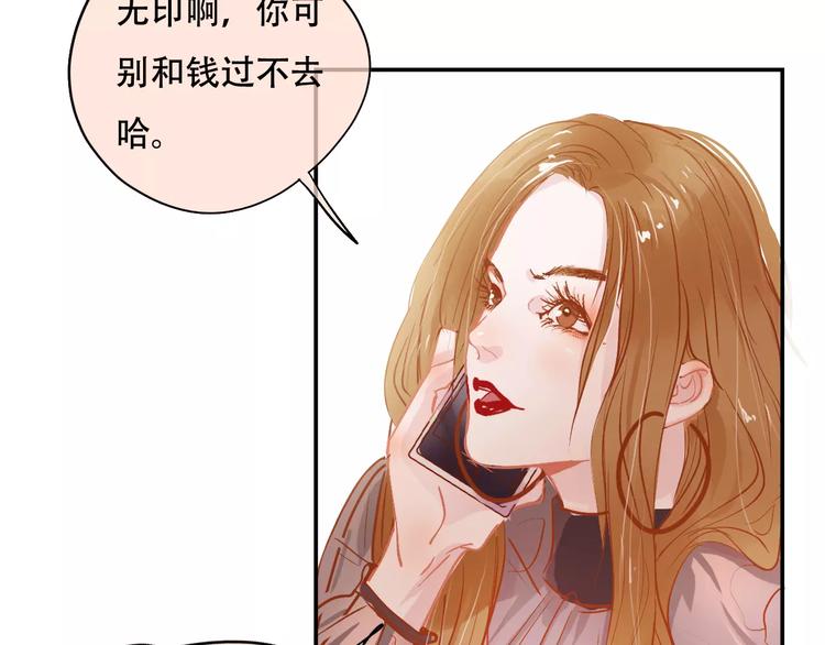 第7话 全职管家68