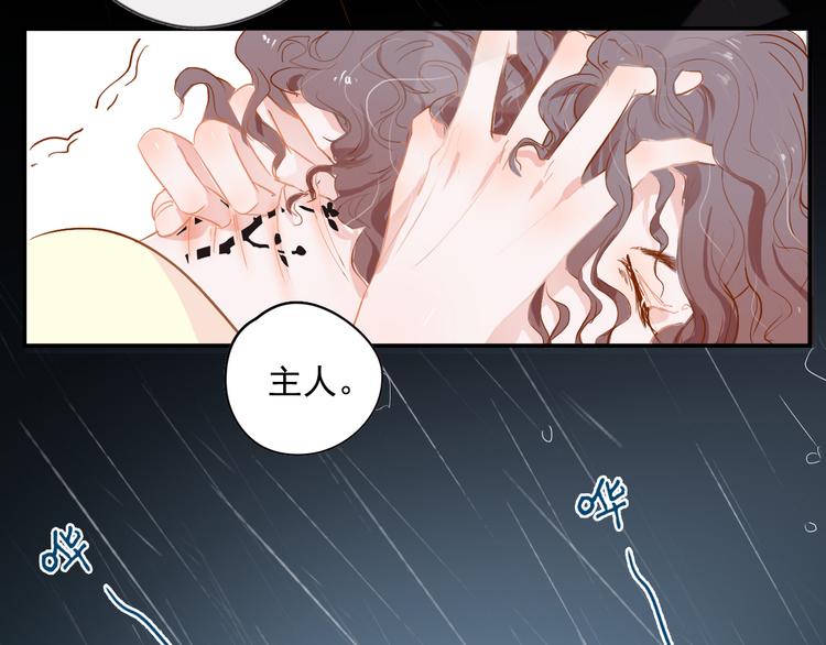 第6话 约法三章5