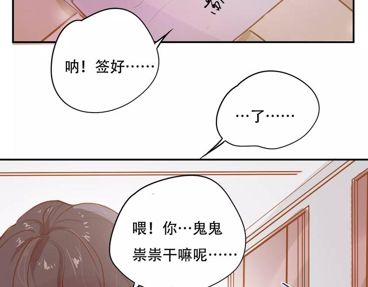 第9话 快递小哥47