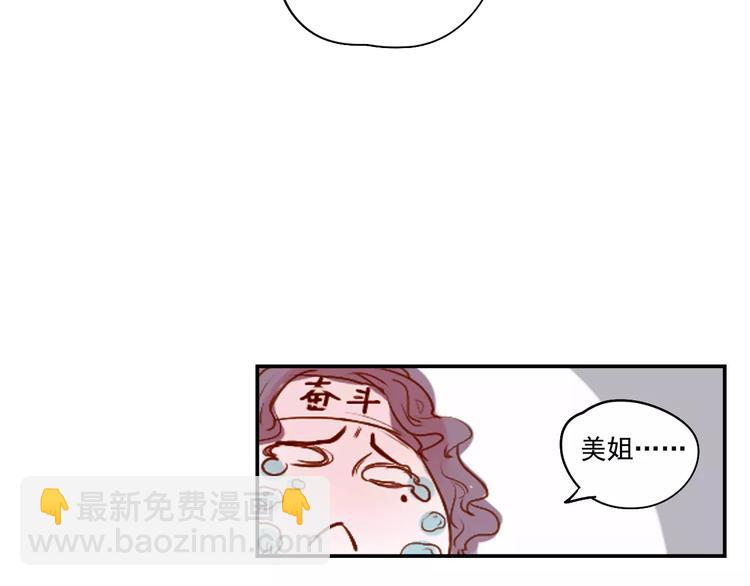 第3话 暗战131