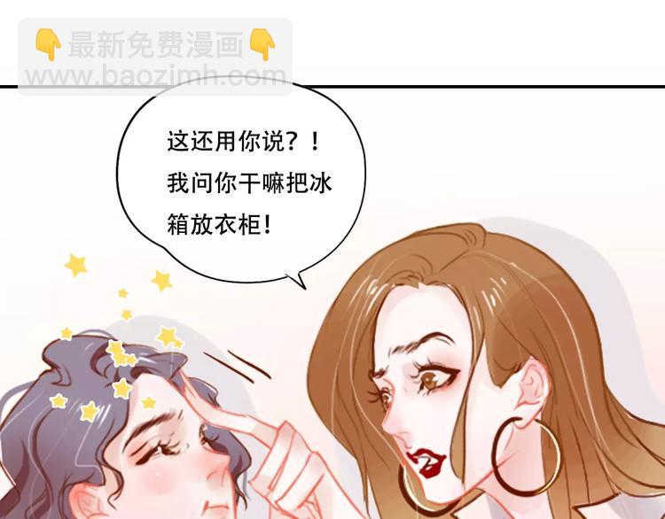 第3话 暗战13