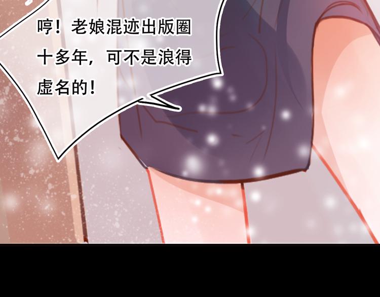 第2话 快藏起来！48