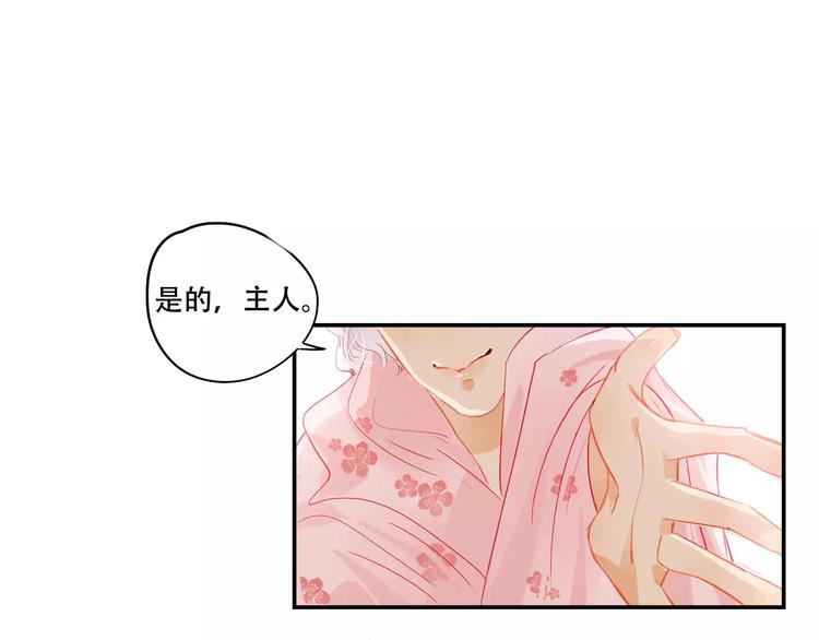 第4话 还我冰箱！31