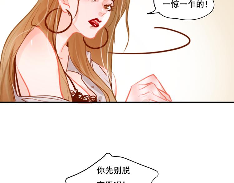 第3话 暗战54