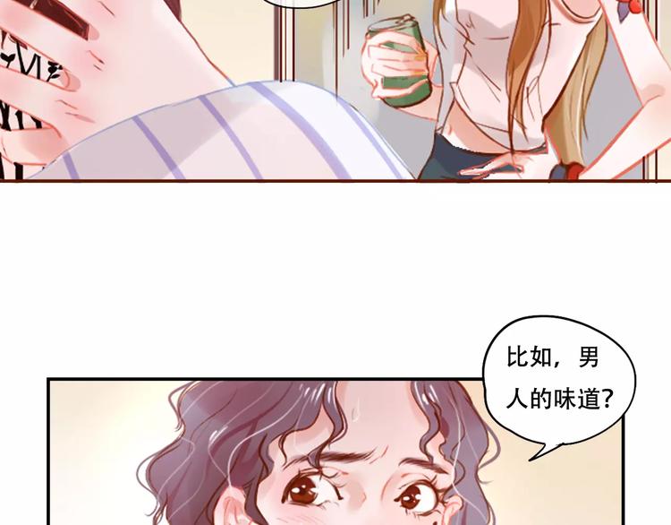第3话 暗战42