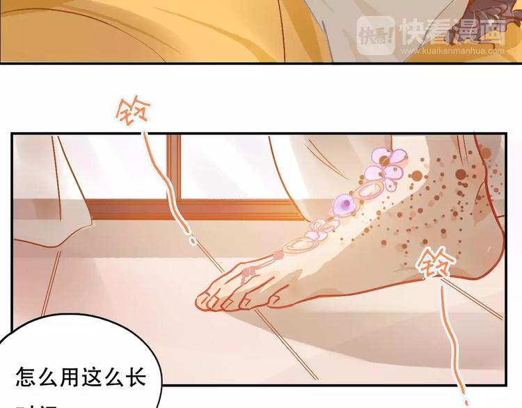 第8话 如此美女12