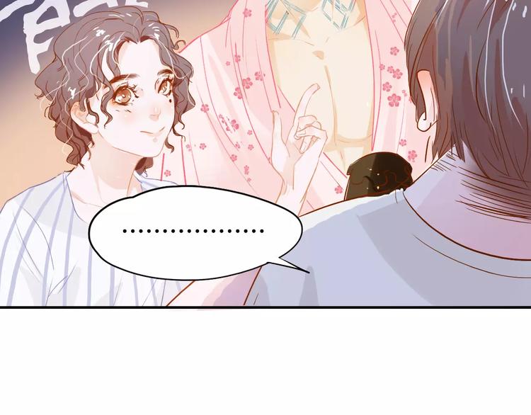 第4话 还我冰箱！55