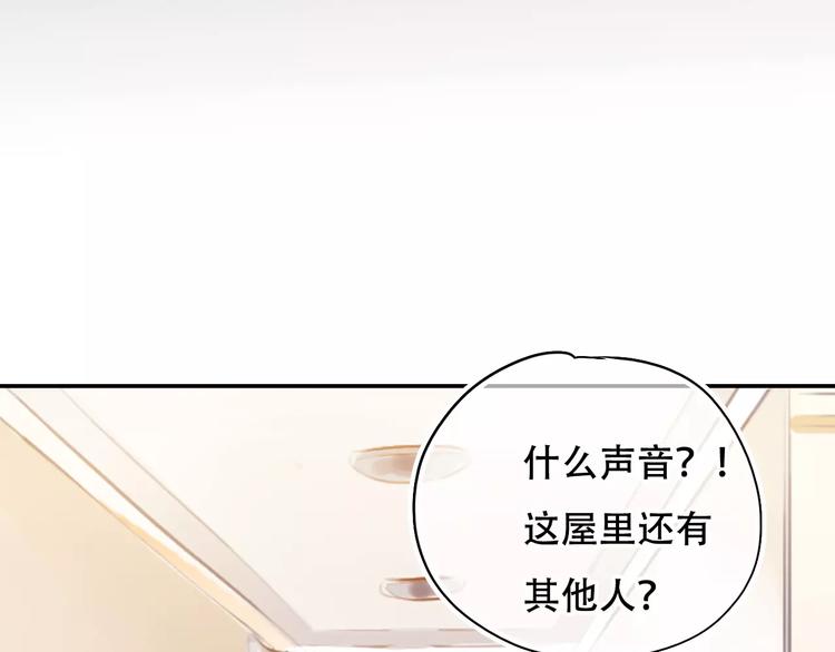 第2话 快藏起来！94