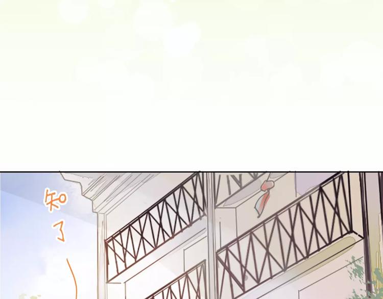 第1话 谁是你主人啦！？26