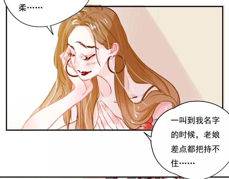 第3话 暗战89