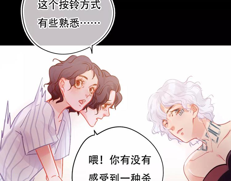 第2话 快藏起来！31