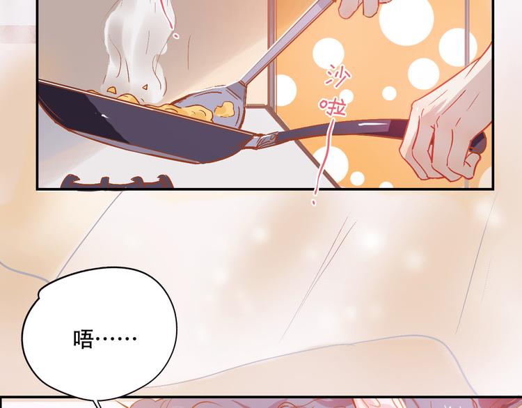 第7话 全职管家5