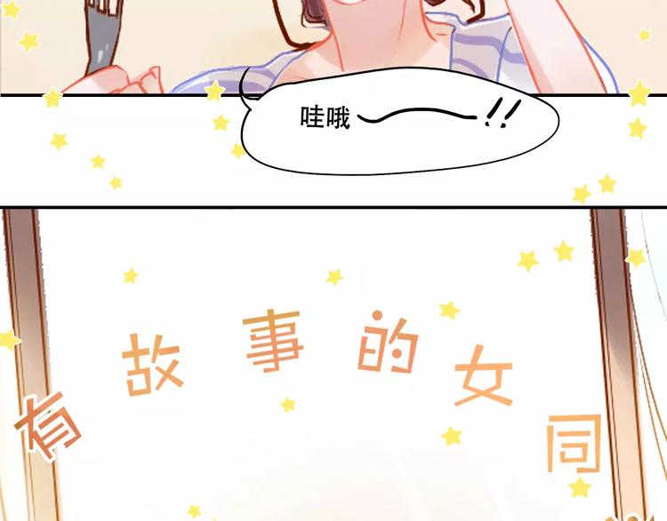 第3话 暗战83