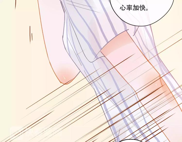 第4话 还我冰箱！6