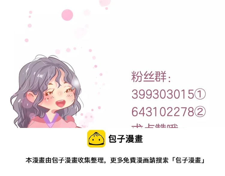 第5话 噩梦59
