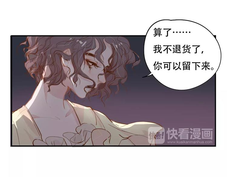 第6话 约法三章63