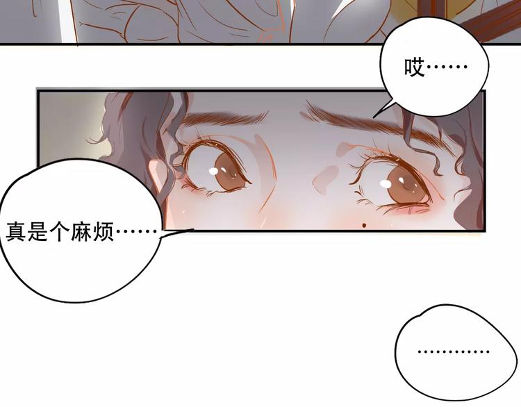 第5话 噩梦30