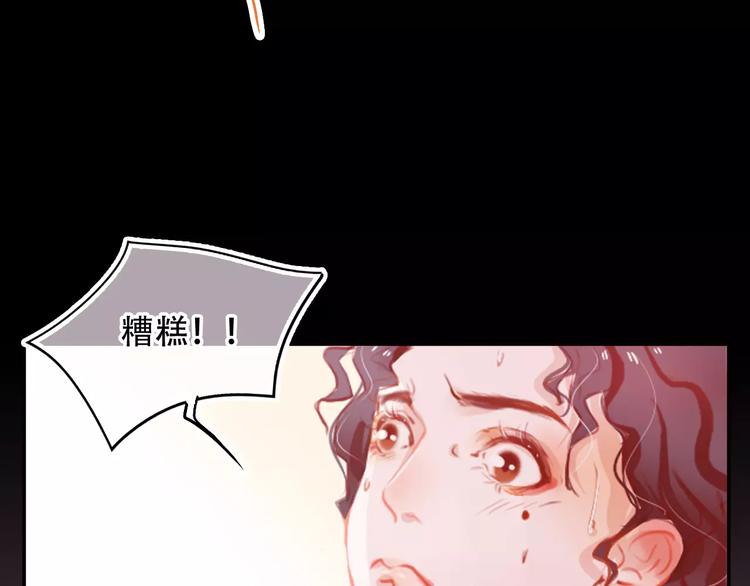 第2话 快藏起来！67