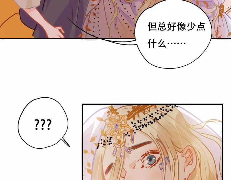 第8话 如此美女30