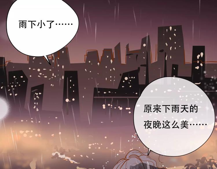 第6话 约法三章54