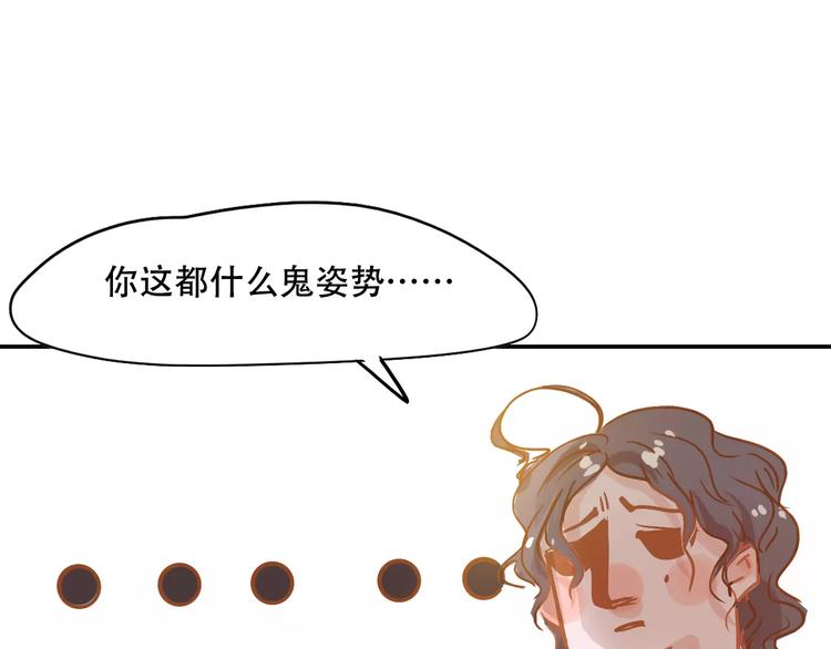 第8话 如此美女52