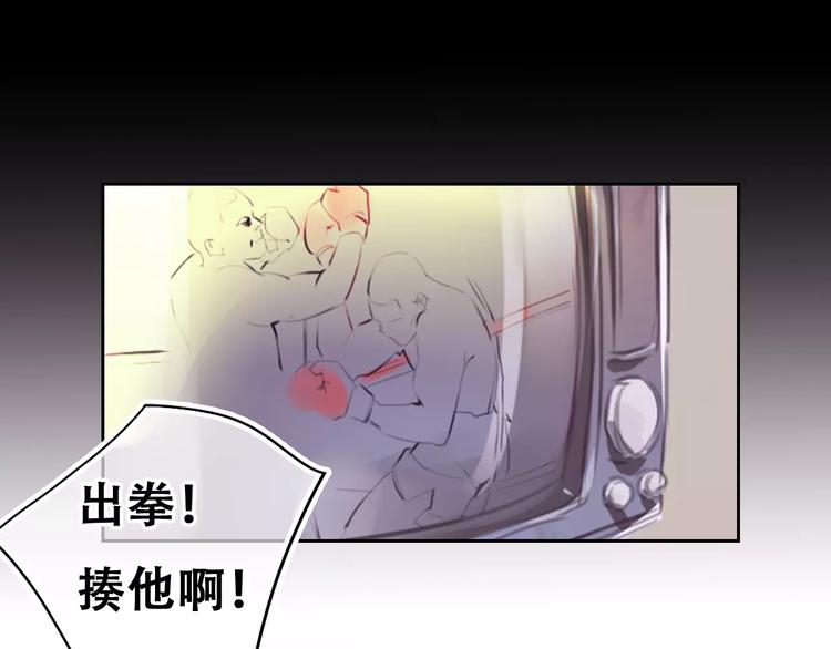 第1话 谁是你主人啦！？59