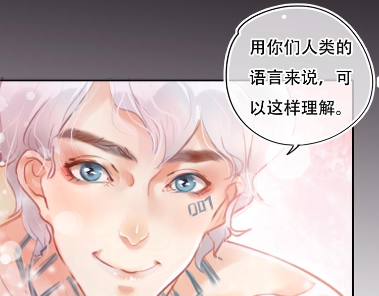 第2话 快藏起来！10