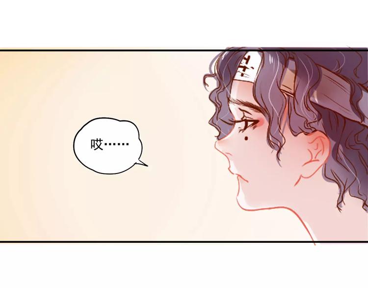 第3话 暗战134