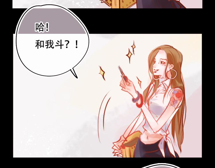 第2话 快藏起来！50