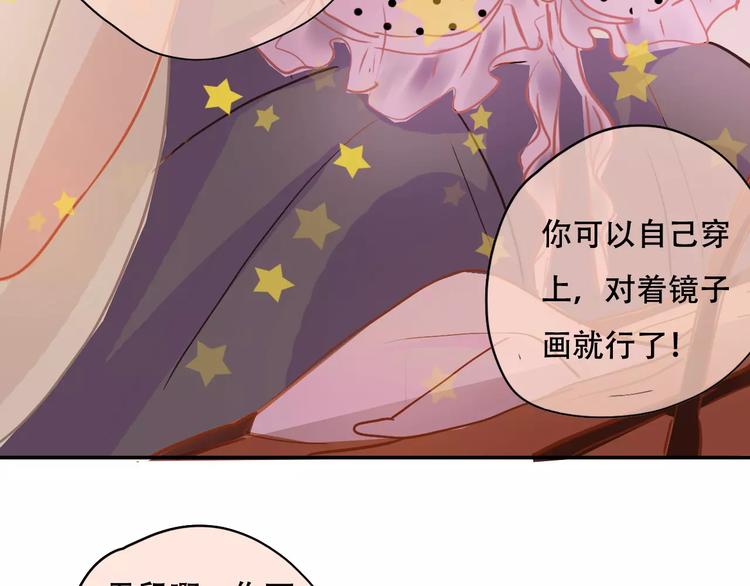 第7话 全职管家67