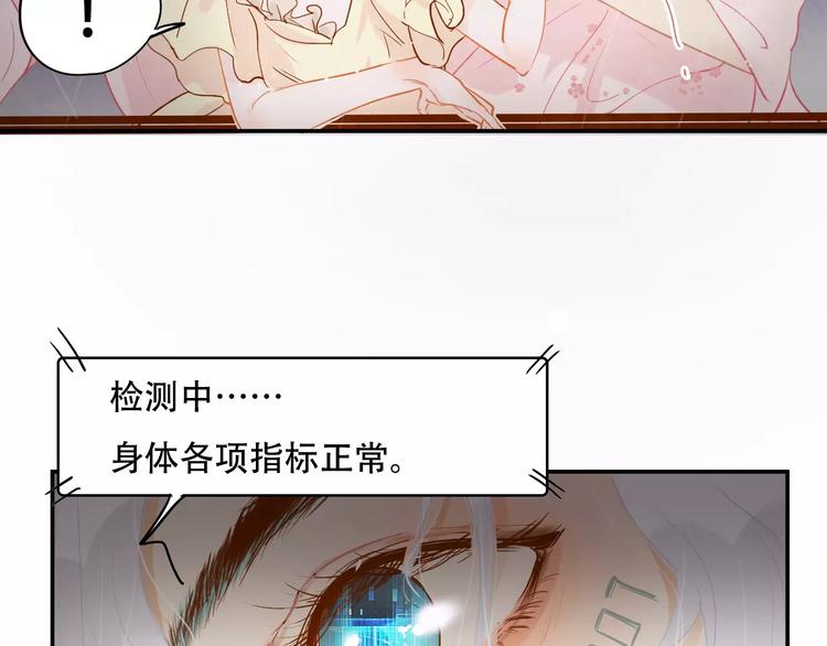 第6话 约法三章30