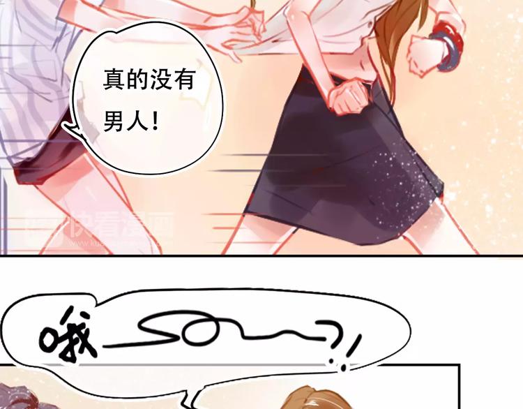 第2话 快藏起来！100