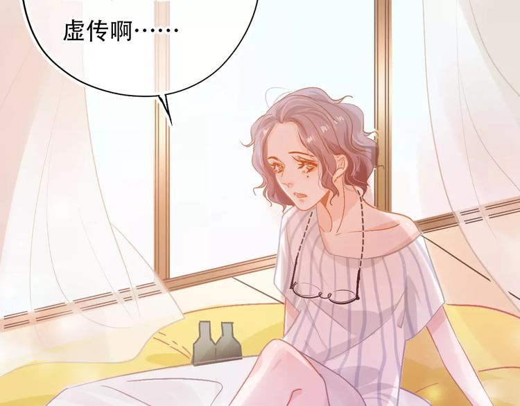 第1话 谁是你主人啦！？34