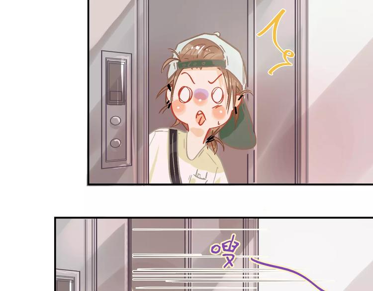 第9话 快递小哥81