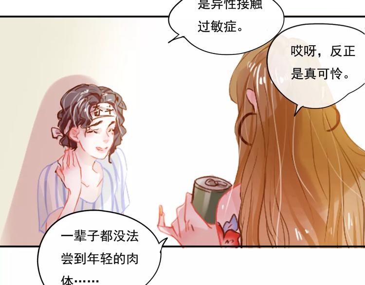 第3话 暗战95