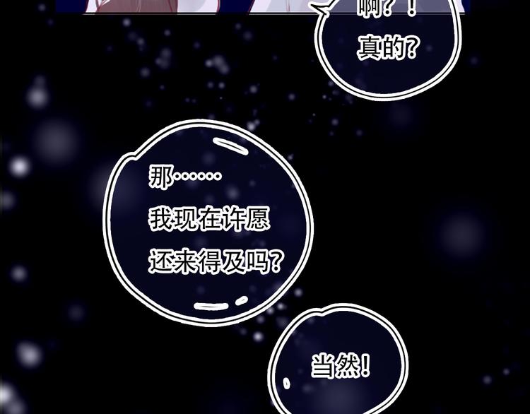 第1话 谁是你主人啦！？10
