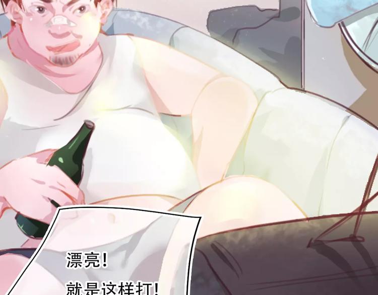 第1话 谁是你主人啦！？61