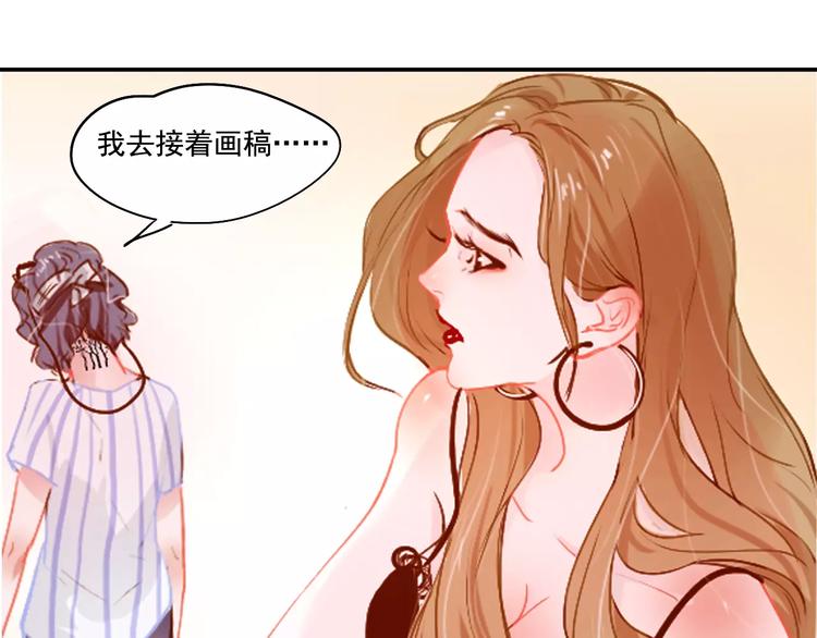 第3话 暗战105