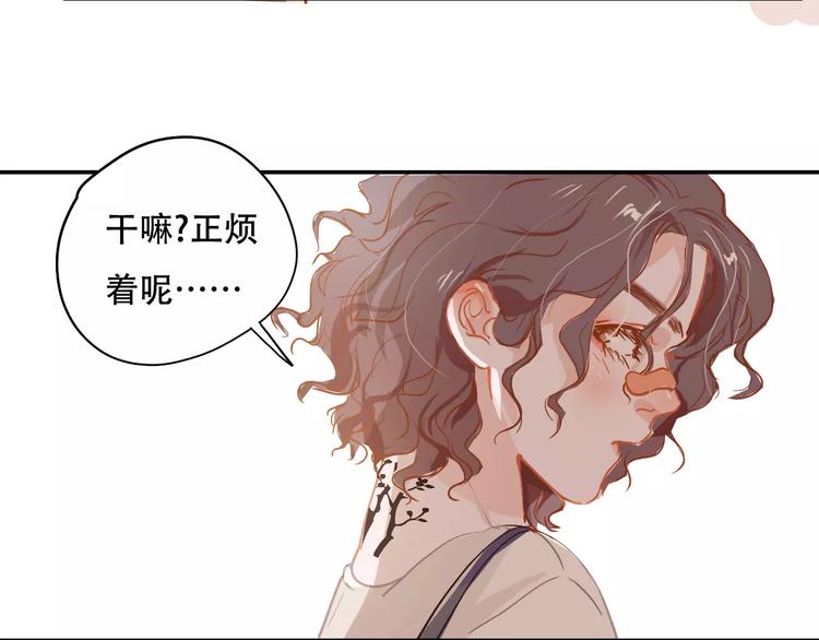 第7话 全职管家72