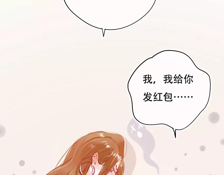 第2话 快藏起来！89