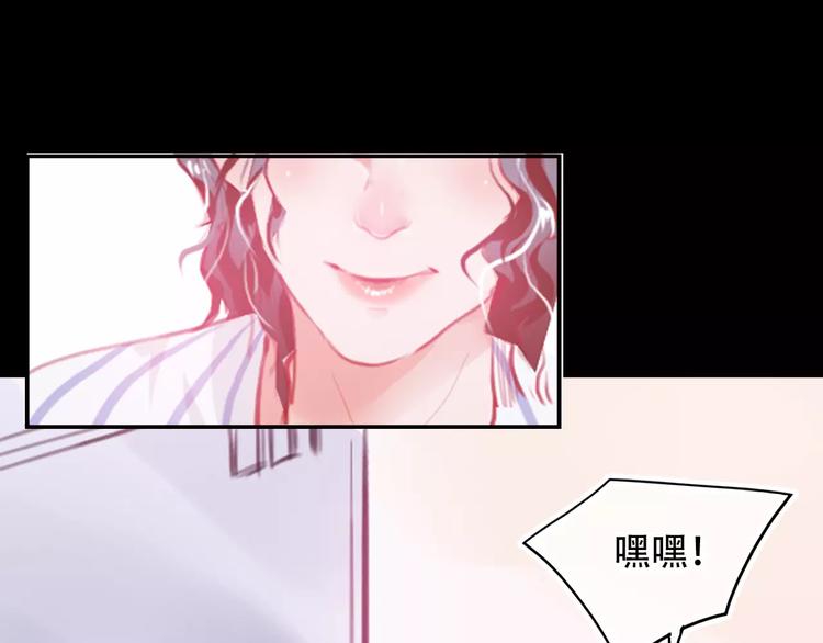 第1话 谁是你主人啦！？131