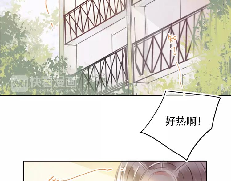 第1话 谁是你主人啦！？27