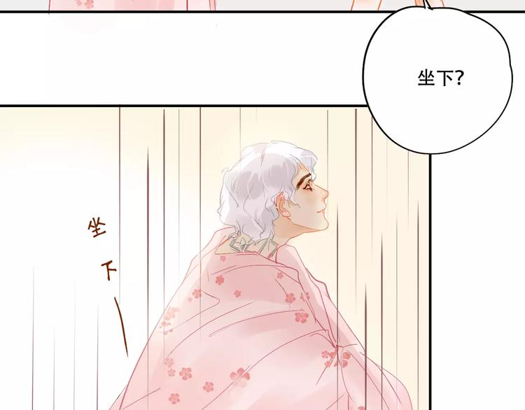 第4话 还我冰箱！15
