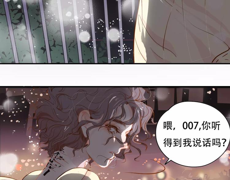 第6话 约法三章56