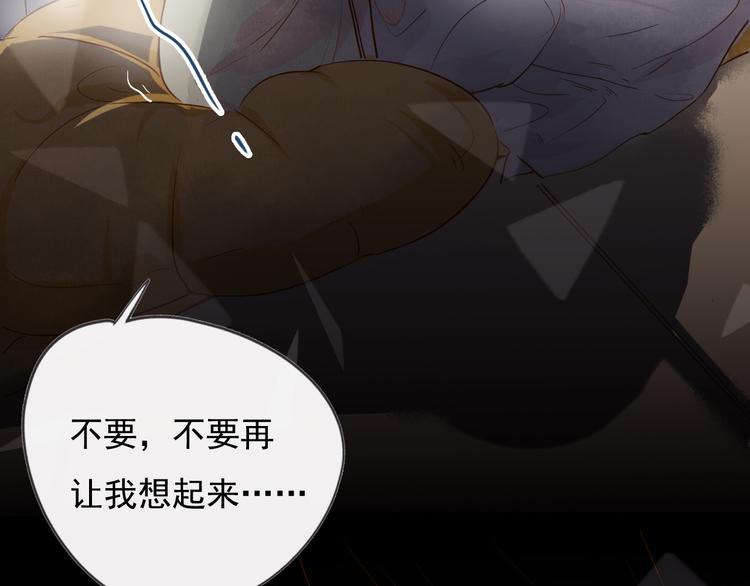 第6话 约法三章4