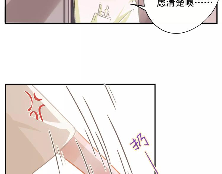 第9话 快递小哥78