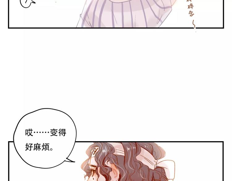 第4话 还我冰箱！20
