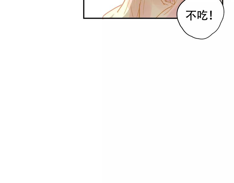 第7话 全职管家18